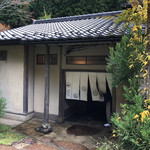 Miyamasou - 入口