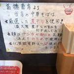 二代目高橋商店 - 