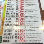 ハセガワストア 七重浜店 - 