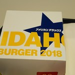 マクドナルド - 