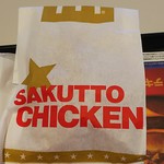 マクドナルド - 