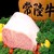 鉄板ダイニング やきやきや - 料理写真:茨城で育った黒毛和牛、常陸牛を堪能!!