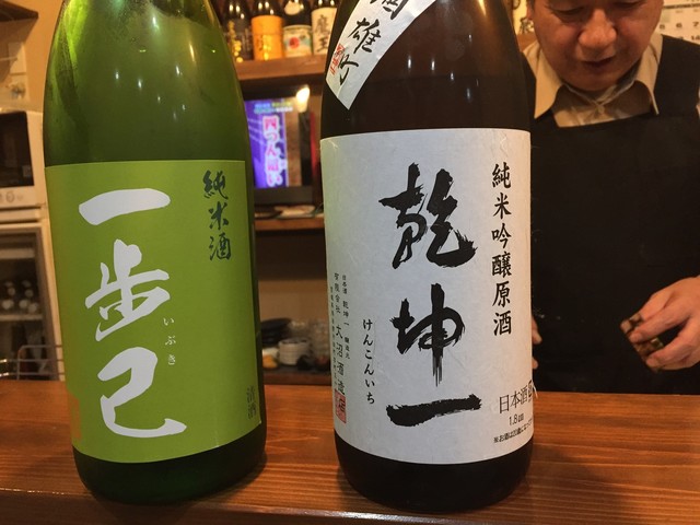 レストランサバ 大河原 &ndash; 居酒屋でくつろぐ宮城の味