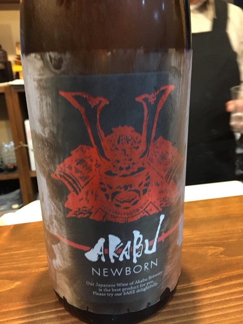 レストランサバ - 大河原（居酒屋）の写真