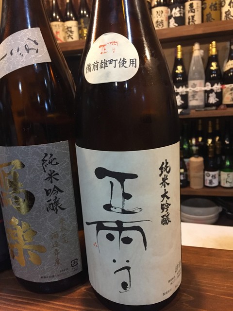 レストランサバ - 大河原（居酒屋）の写真