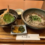 たか兵衛 - 
