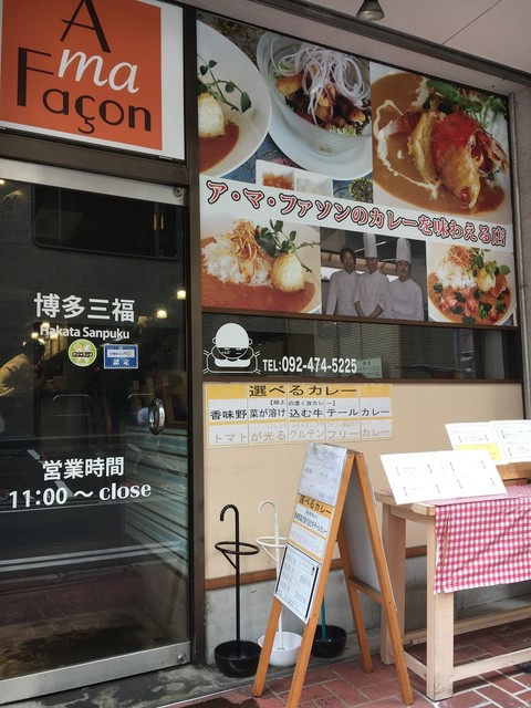 柳川町 (福岡県)