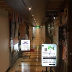 アールティ アジアンカフェ - 