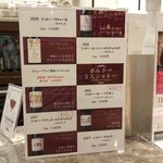 エノテカ  - 1杯5400円なのに3杯だと1万800円。値段設定おかしい
