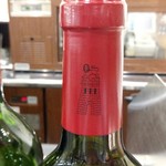 エノテカ  - ラトゥール