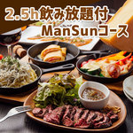 h Kushi Yaki Baru Mansan - 【2.5h飲み放題付】串焼きとステーキ両方楽しめるManSunコース