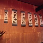 味処 むさし野 - メニュー