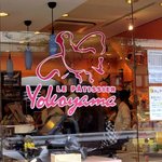 ル・パティシエ ヨコヤマ - (2011,09/23)