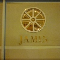 ジャマン - 