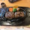 さわやか 御殿場インター店 さわやか 御殿場インター店