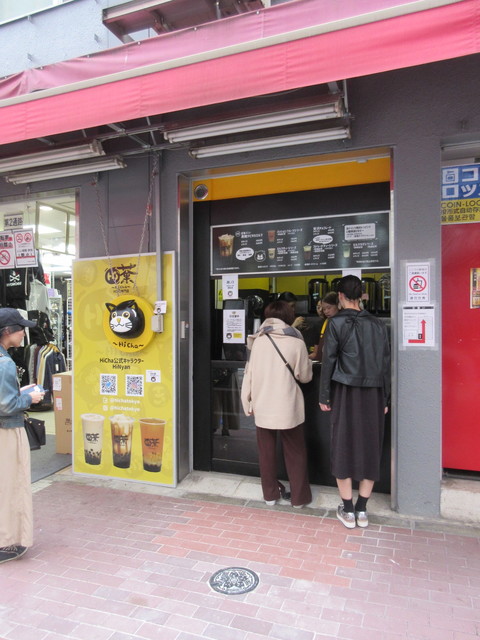 Hi茶 上野店 上野御徒町 紅茶専門店 食べログ