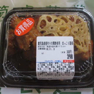 国分寺マルイ内でランチに使えるお店 ランキング 食べログ