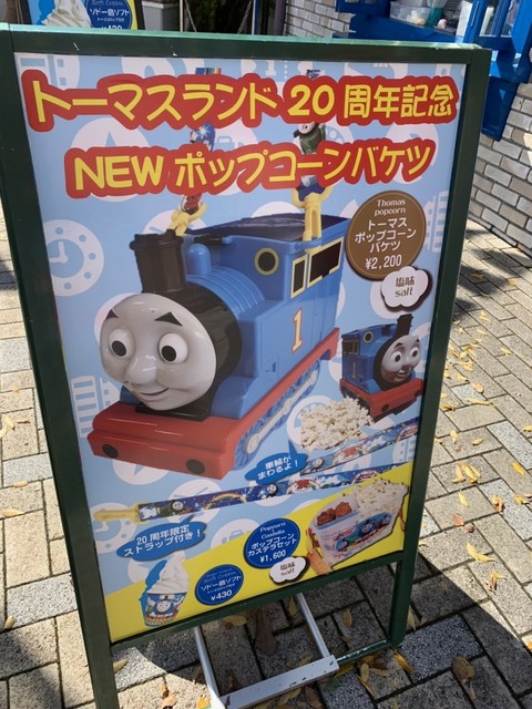 トーマスランドで一休みのミニカステラ By Soutaそーた ハット卿夫人のおやつ屋さん 富士急ハイランド 洋菓子 その他 食べログ トーマスランドで一休みのミニカステラ By Soutaそーた ハット卿夫人のおやつ屋さん 富士急ハイランド 洋菓子 その他 食べログ