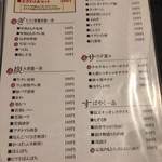 炭火焼鳥正ざわ - 