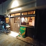 インディ庵 - お店の外観。
