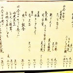 はてなのちゃわん - 