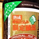 はてなのちゃわん - 