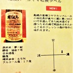 はてなのちゃわん - 