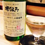 はてなのちゃわん - 