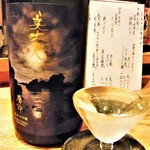 はてなのちゃわん - 