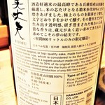 はてなのちゃわん - 