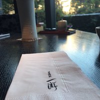 一游 - 