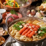 もつ鍋博多屋 横浜駅前店