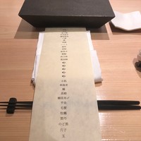 はっこく - 