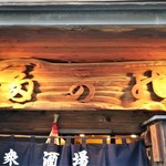 多可能 - 多可能