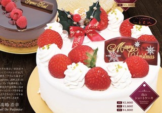 Loites レストラン 飲食店の検索 中日ドラゴンズ シャオロンの誕生日ケーキ作 ロレン Loites レストラン 飲食店の検索 中日ドラゴンズ シャオロンの誕生日ケーキ作 ロレン