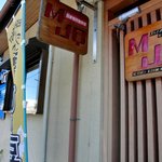 MJQ珈琲豆専門店 - 