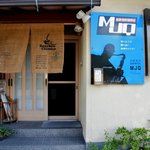 MJQ珈琲豆専門店 - 