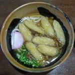 Bou Bura Udon - 