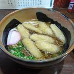 Bou Bura Udon - 