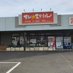 ひむかみんどらや - 