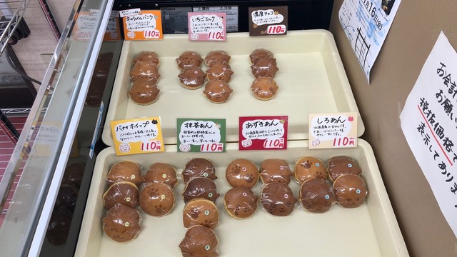 どら みん