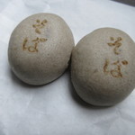 北原製菓店 - そばまんじゅう 1個 85円　(2018.9)