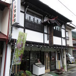 Kitahara Seikaten - 北原製菓店