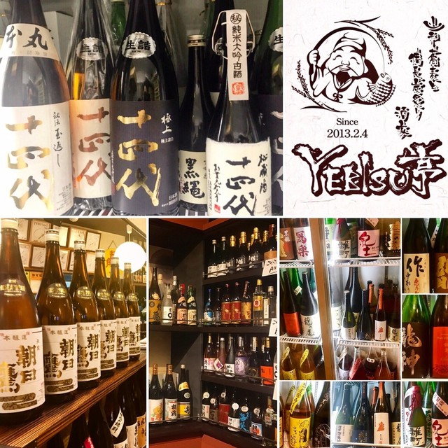 山形蕎麦と備長炭炙り酒家 YEBISU亭 仙台店 | 卸町の居酒屋