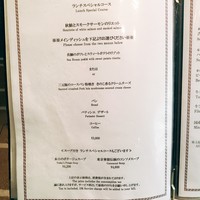 東京會舘 銀座スカイラウンジ - 
