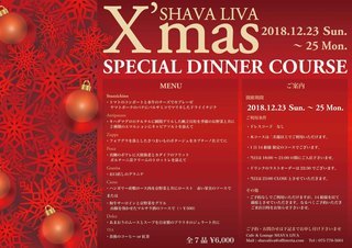 h SHAVA LIVA - 