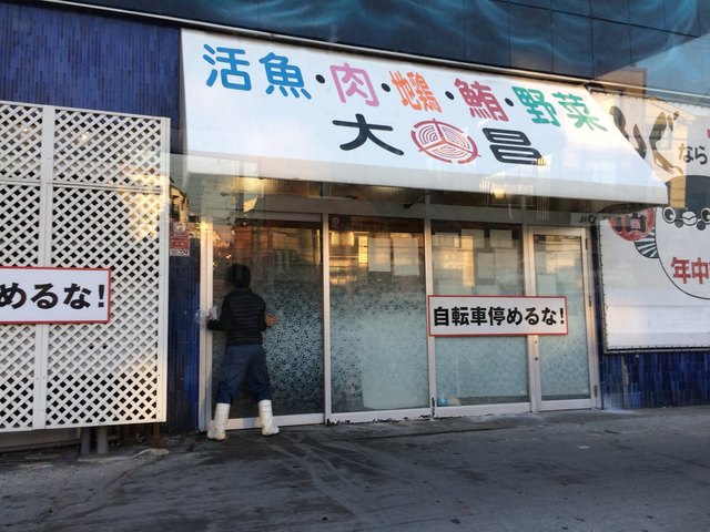 大昌 ダイショウ 北巽 その他 食べログ