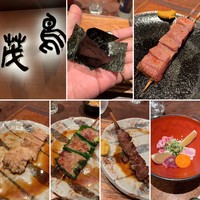 鳥茂 - 