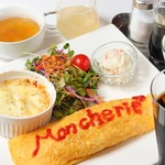 CAFE Mon cherie - 