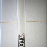 牛島商店 - 唐揚げ弁当(小盛り、ニンニクあり)￥450